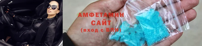 Amphetamine VHQ  blacksprut как войти  Светлоград  где можно купить наркотик 